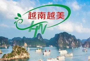 奎屯康輝出境游產品合輯 開啟國內旅游新篇章