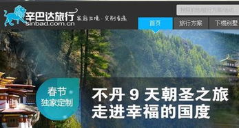 出境游市場 你該關注哪些公司